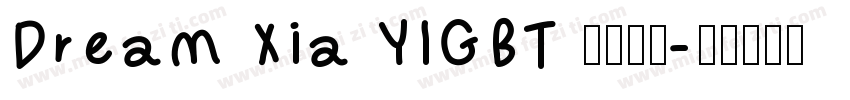 Dream Xia YIGBT 字体下载字体转换